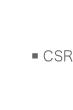 CSR（社会貢献活動）